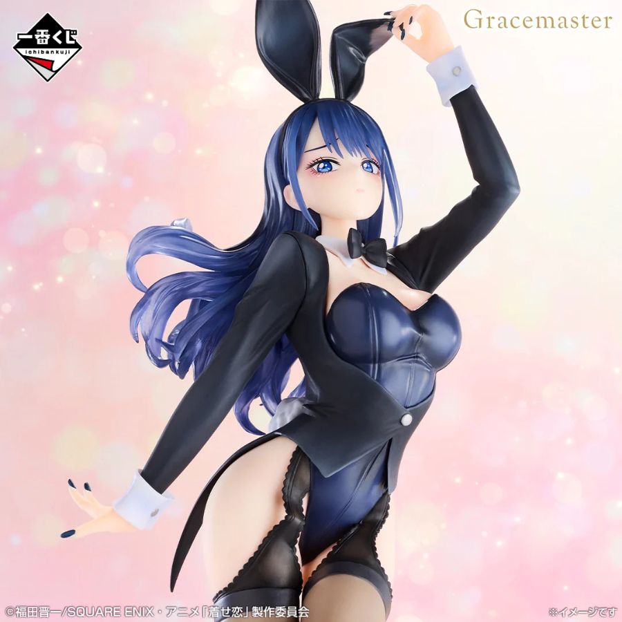 My Dress-Up Darling Marin Kitagawa (Arisa Izayoi ver.)Ichibansho Figure BANDAI