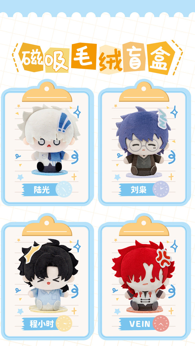 Link Click Series Magnetic Plush Blind Box VIBE