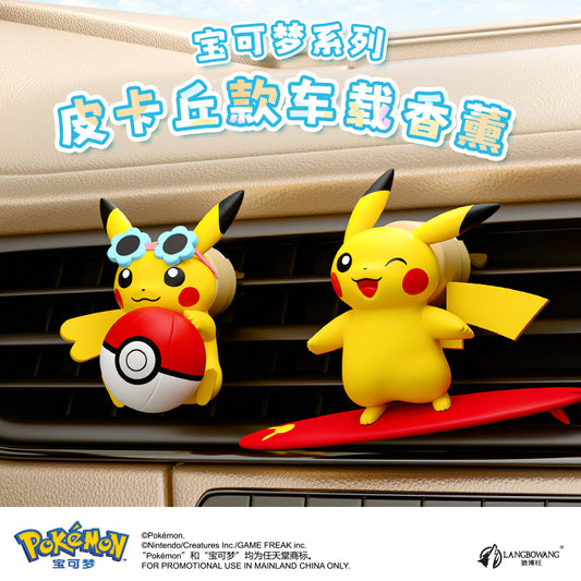 Pokémon Series Pikachu Car Air Freshener LuminaToyz