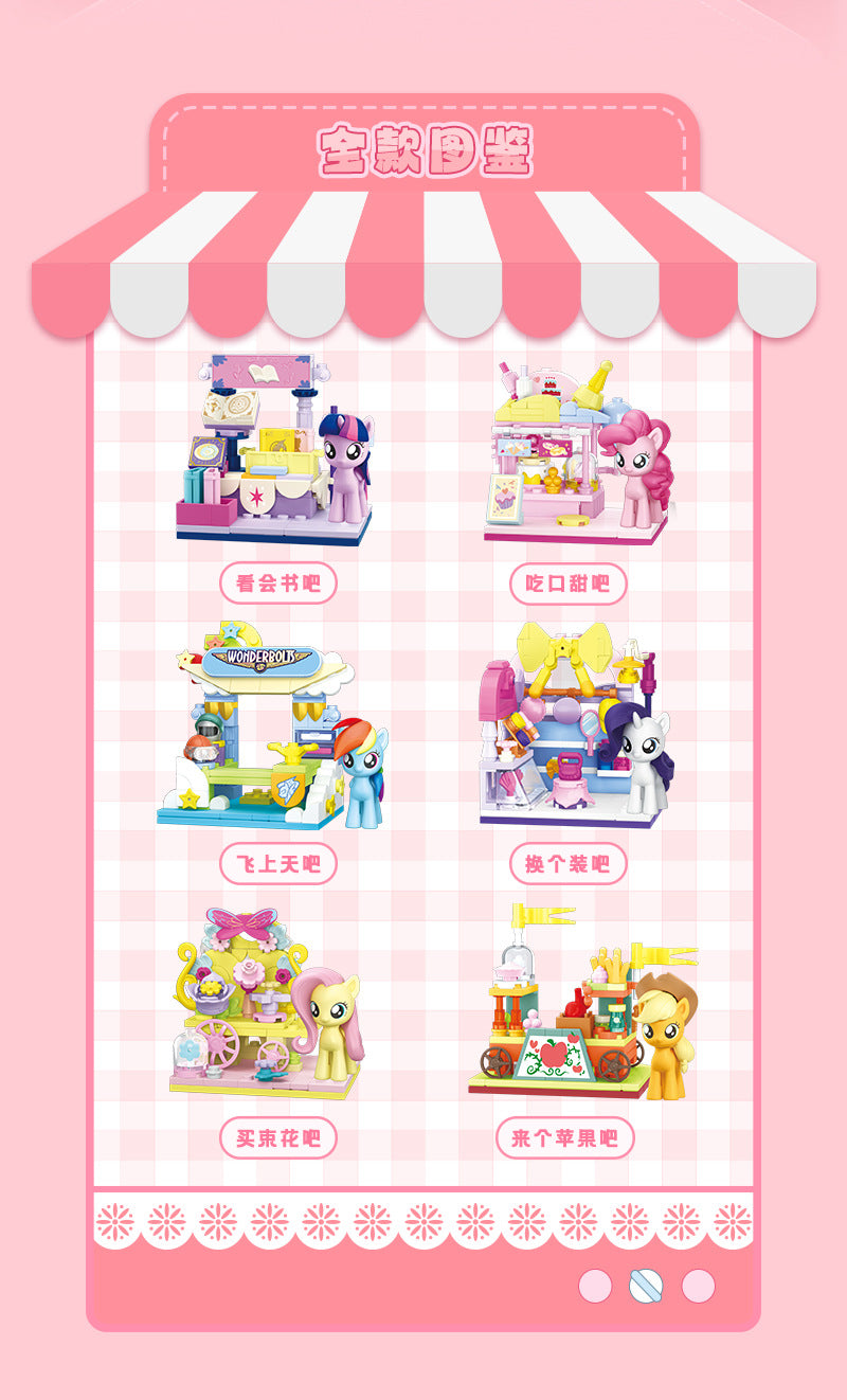 My Little Pony Buildable Ponyville blind Box EI Easy Interest Blocks