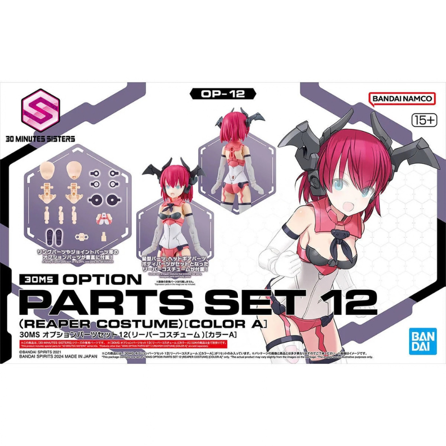 30MS OP-12 Option Parts Set 12 (Reaper Costume) (Color A)