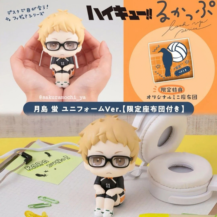 Haikyu!! Lookup Kei Tsukishima Uniform Ver. 【with gift】MEGAHOUSE