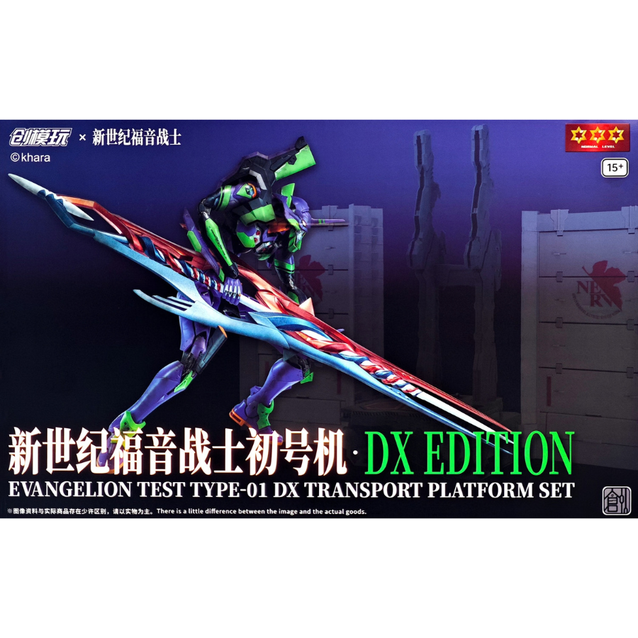 Neon Genesis Evangelion Test Type-01 (Deluxe Ver.)TRON Model Kit