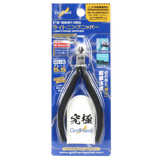 GH-LTN-120 GodHand Lightning Nippers 5.5