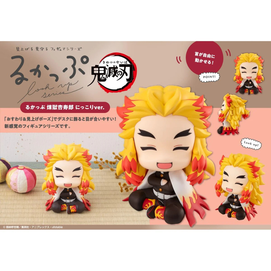 Demon Slayer：Kimetsu no Yaiba Lookup Rengoku Kyoujurou Smile ver.（Repeat）MEGAHOUSE