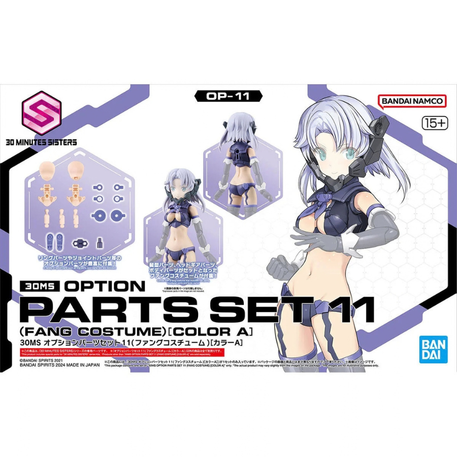 30MS OP-11 Option Parts Set 11 (Fang Costume) (color A)