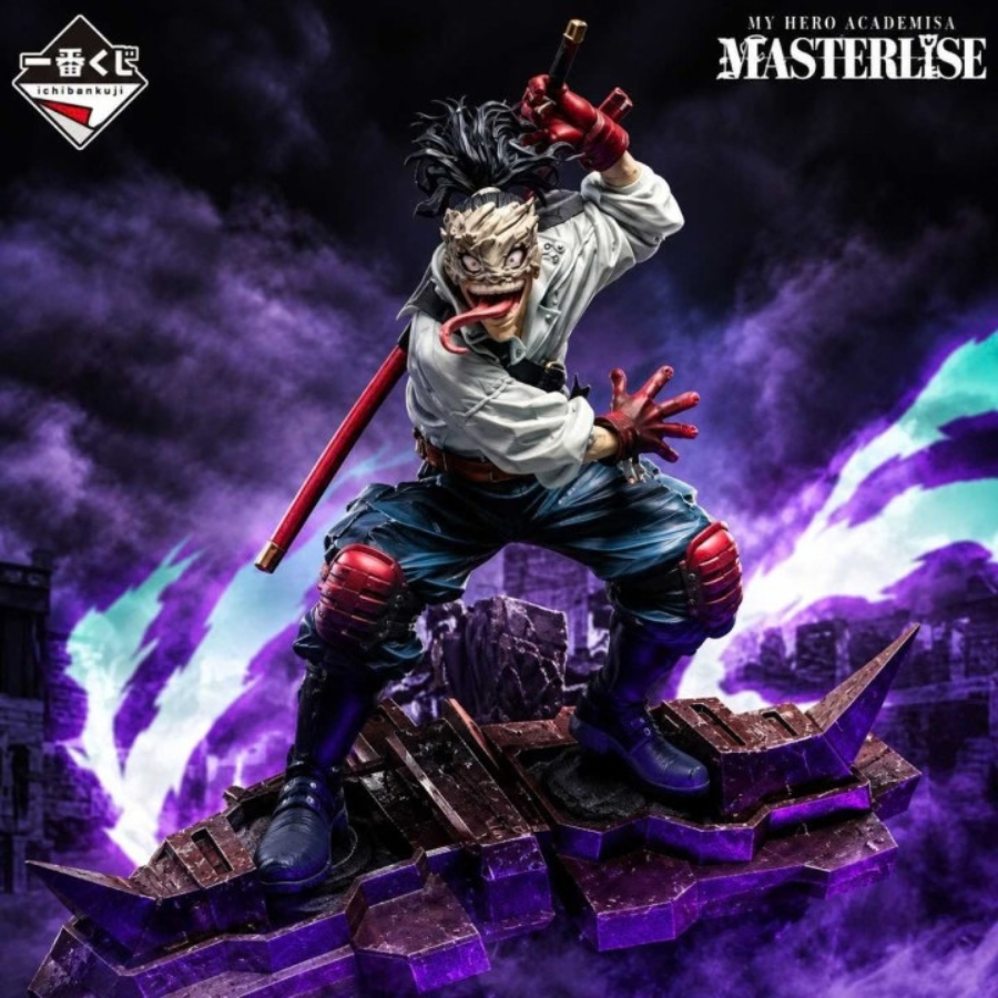 My Hero Academia Stain (A Story Reaching Out Forever)Ichibansho BANDAI