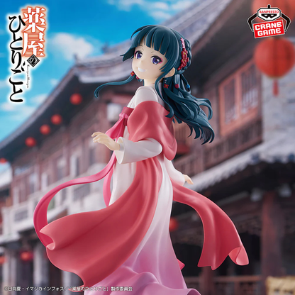 The Apothecary Diaries Maomao FIGURE～Walking Around Town～BANPRESTO Bandai