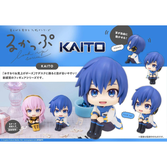 Character Vocal Series Lookup KAITO MEGAHOUSE