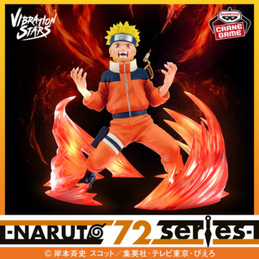 NARUTO 72 series 26＆27 VIBRATION STARS (A:NARUTO UZUMAKI)BANPRESTO Bandai