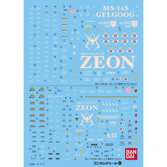 Gundam Decal Bandai GD 041 MS-14S Gelgoog Ver.2.0/MS-06S Zaku Ver.2.0