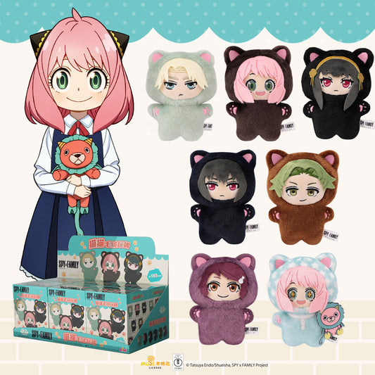 Spy x Family Cat Plush Doll Blind Box LuminaToyz
