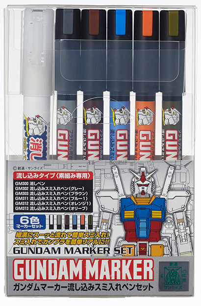 GMS122 Gundam Pouring Inking Pen Set