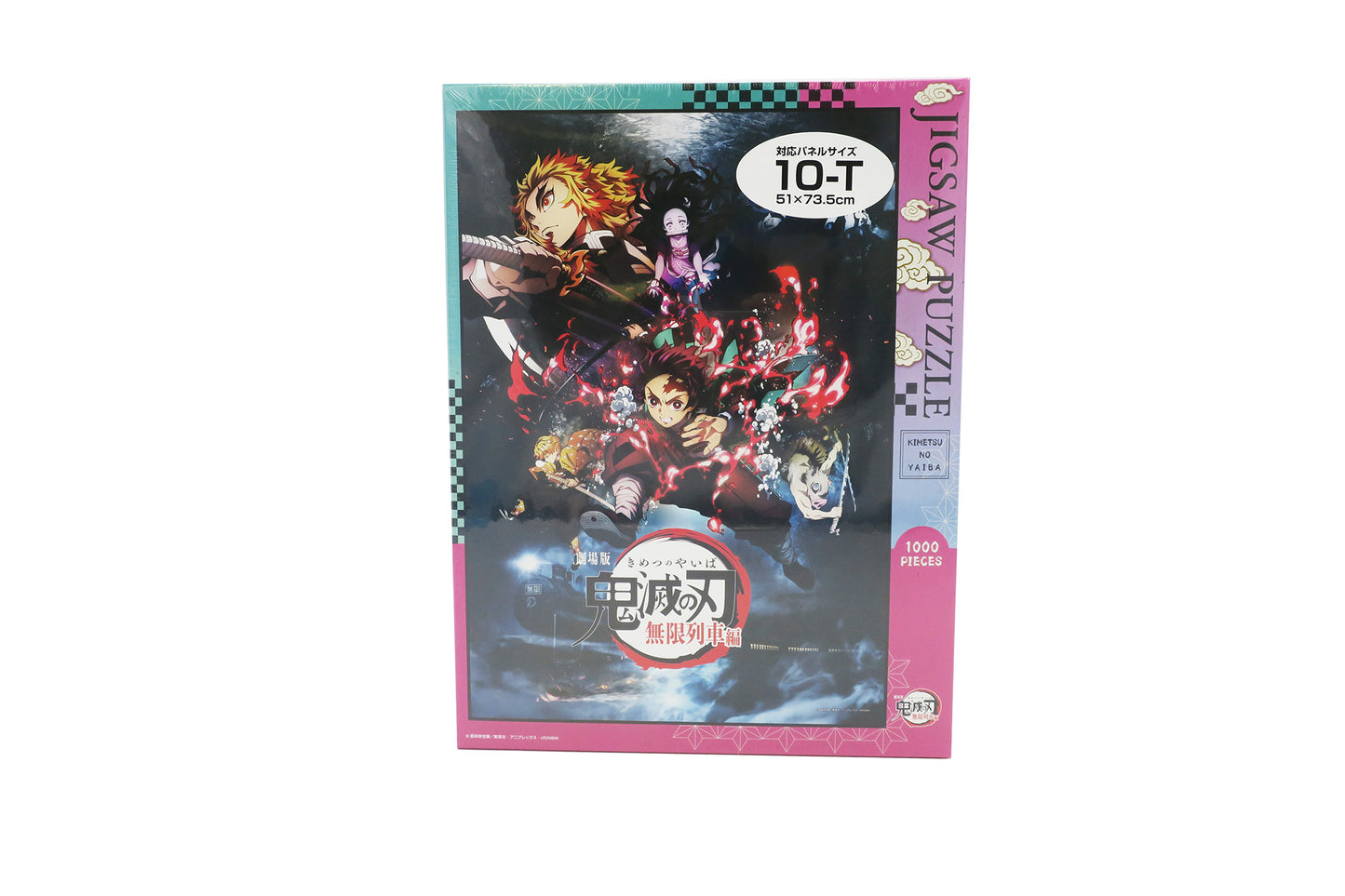 Demon Slayer Ensky Puzzle Demon Slayer The Movie: Mugen Train Jigsaw Puzzle #1 (1000T-163)