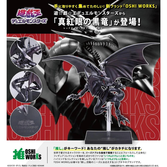 Yu-Gi-Oh! RED-EYES BLACK DRAGON OSHI WORKS KOTOBUKIYA