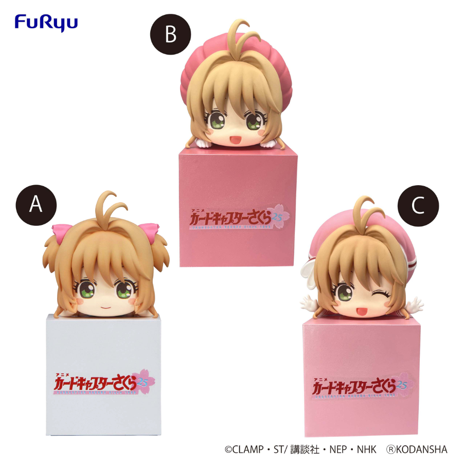 CARDCAPTOR SAKURA 25 Hikkake Figure Sakura A Normal /B Smile /C Wink FuRyu