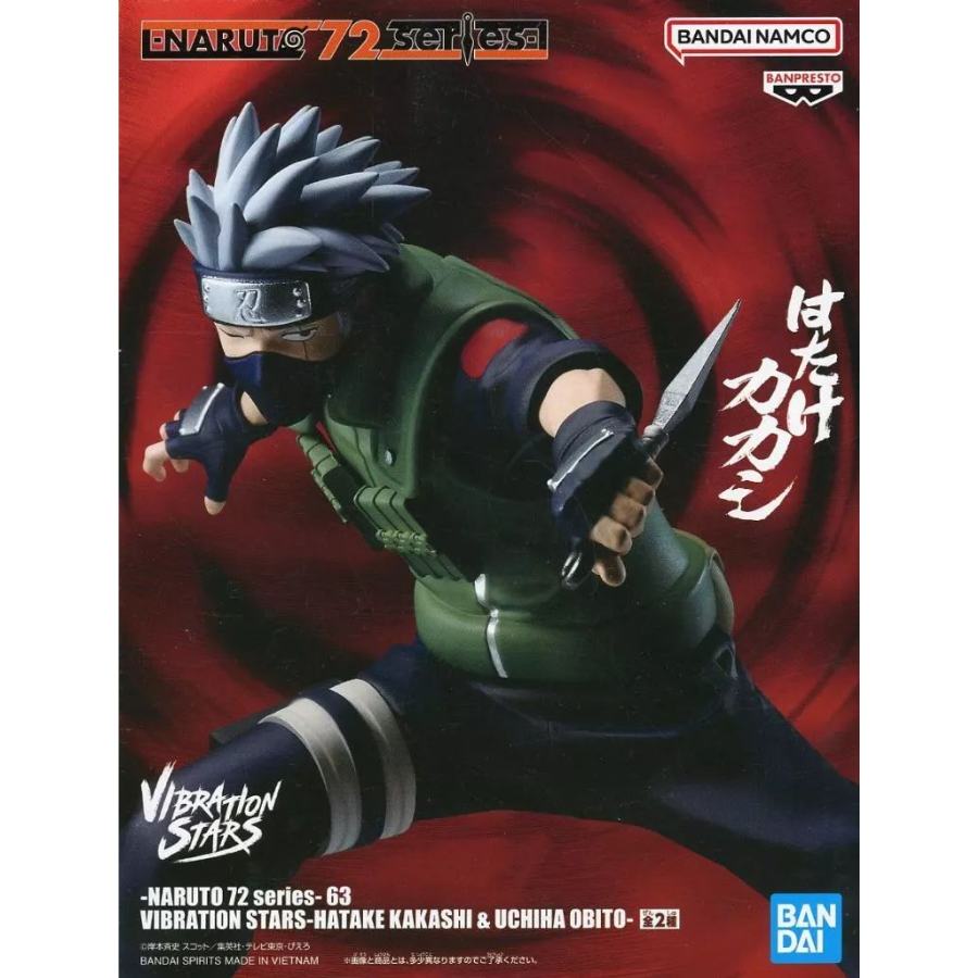NARUTO 72 series 63 VIBRATION STARS(A:KAKASHI HATAKE)BANPRESTO Bandai
