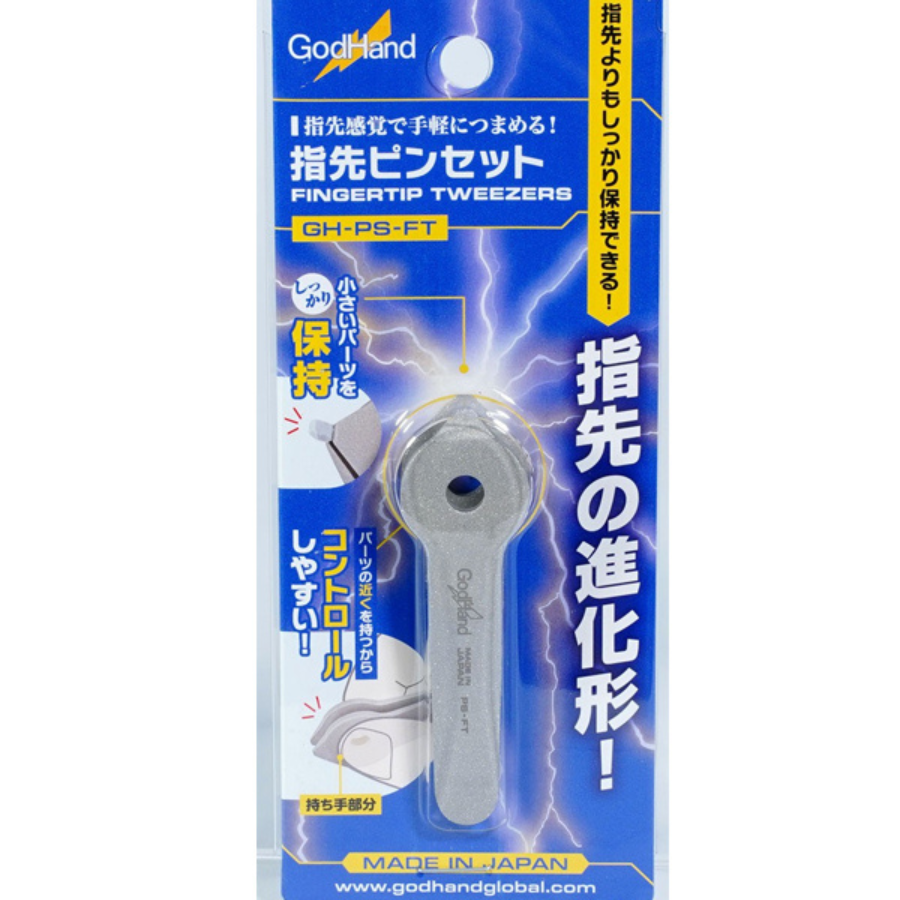 GH-PS-FT GodHand Fingertip Tweezers