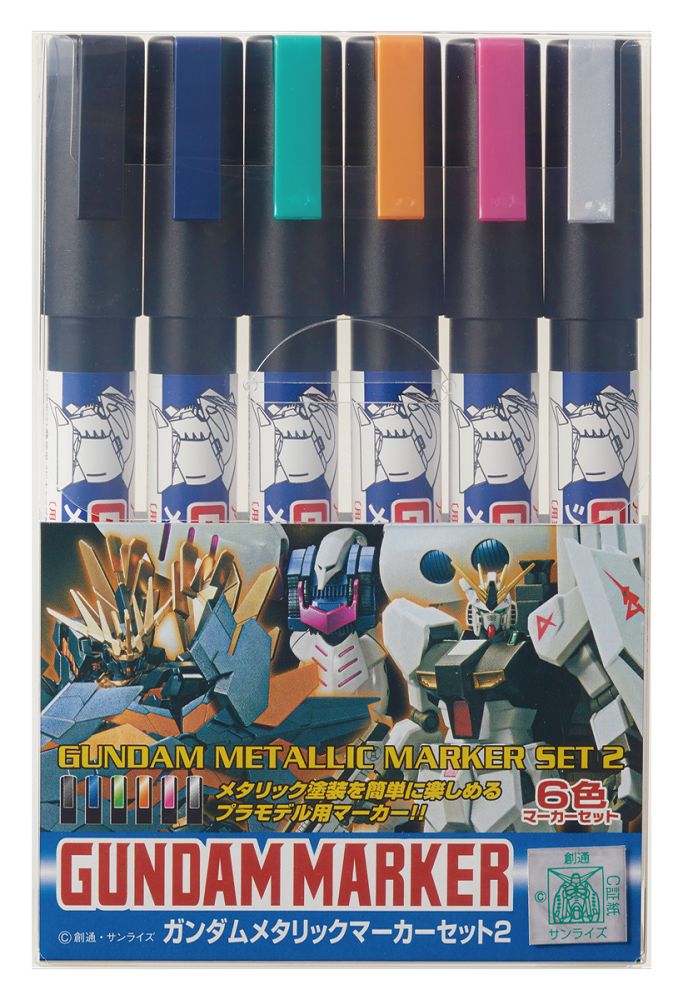 GMS125 Gundam Metallic Marker Set 2