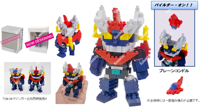Great Mazinger Nanoblock Charanano Series Great Mazinger