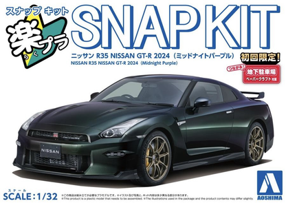 Aoshima 1/32 SNAP KIT #03-MP, NISSAN R35 NISSAN GT-R 2024 (Midnight Purple)