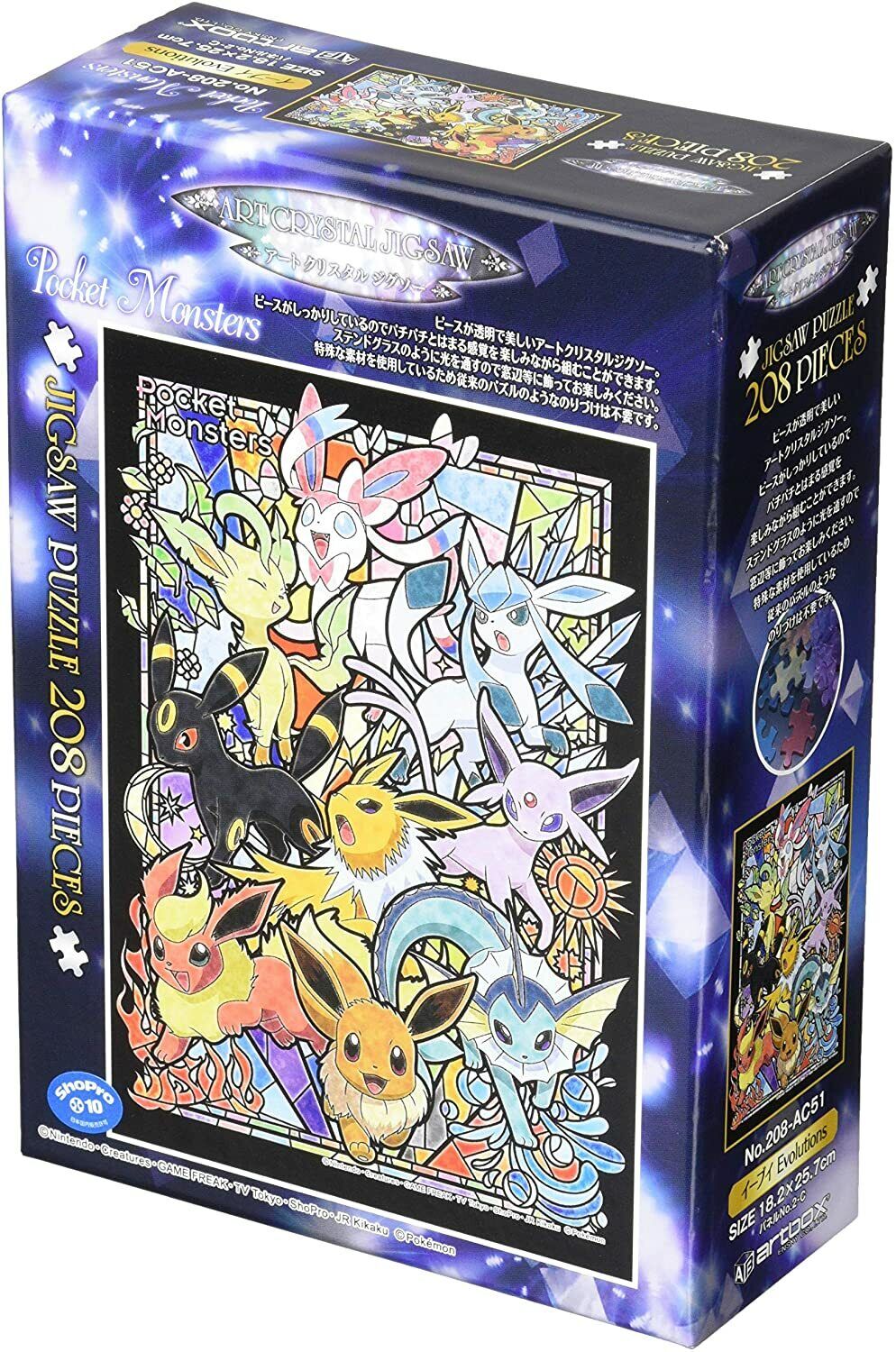 Pokémon Ensky Jigsaw Puzzle PK208-AC01 208PC Art Crystal Jigsaw - Eevee Evolutions