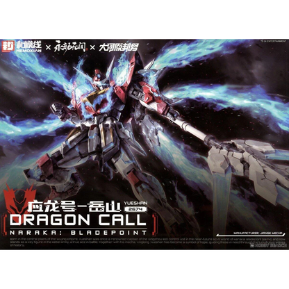 Hemoxian x NARAKA BLADEPOINT x Kunio Okawara 1/15 Yue Long Dragon Call Model Kit (Standard Edition)NONZERO STUDIO