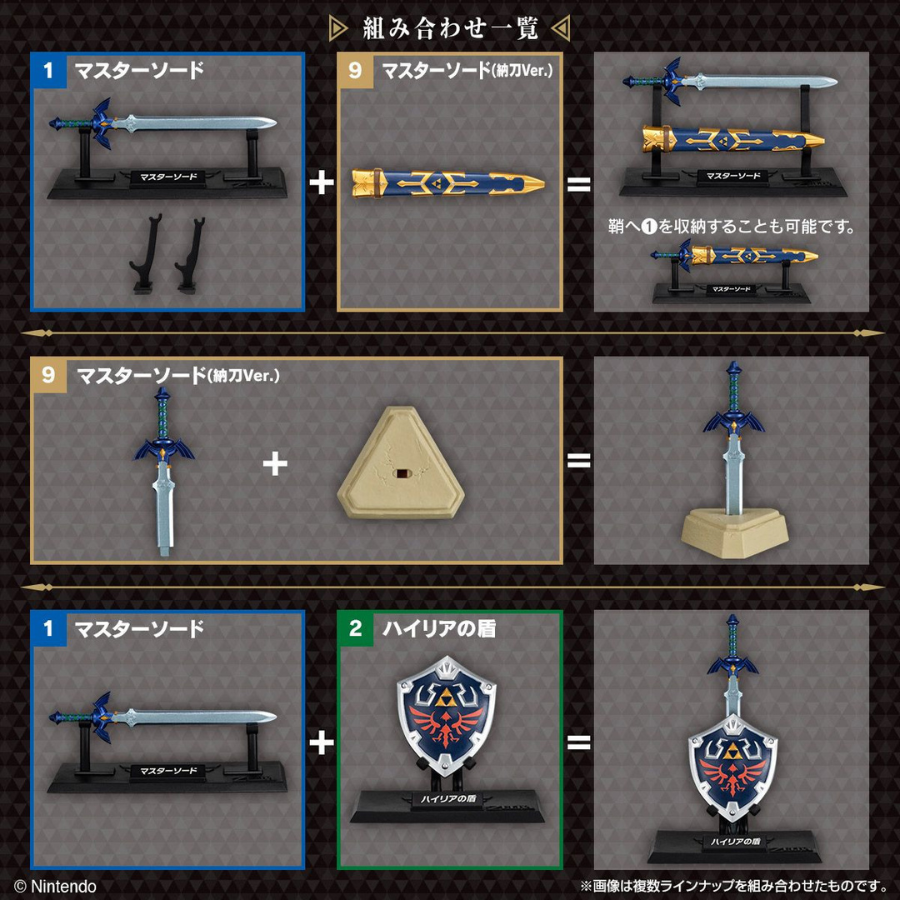 Legend of Zelda Bandai Shokugan Legend of Zelda Weapons Collection