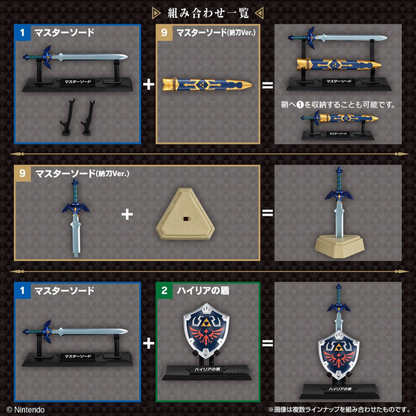 Legend of Zelda Bandai Shokugan Legend of Zelda Weapons Collection
