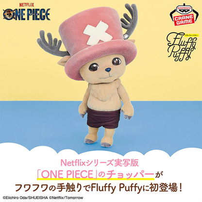 ONE PIECE Netflix Live Action Series BIG Fluffy Puffy～CHOPPER～ BANPRESTO Bandai