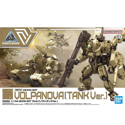 30MM 51 bEXM-33T Volpanova (Tank Ver.) 1/144