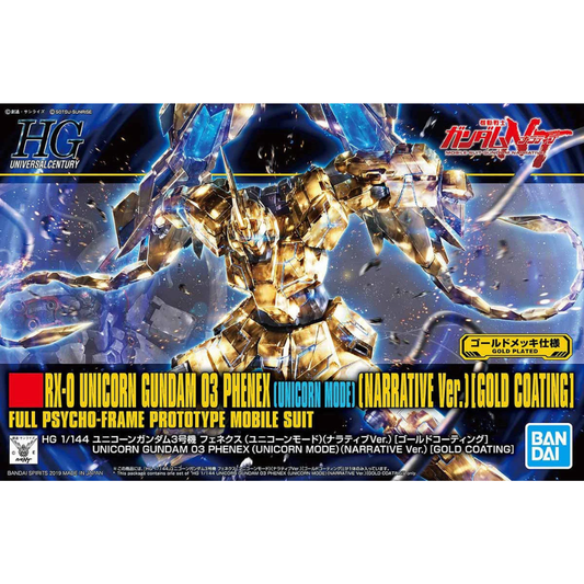 HGUC 227 RX-0 Unicorn Gundam 03 Phenex (Unicorn Mode) (Narrative Ver.) [Gold Coating]