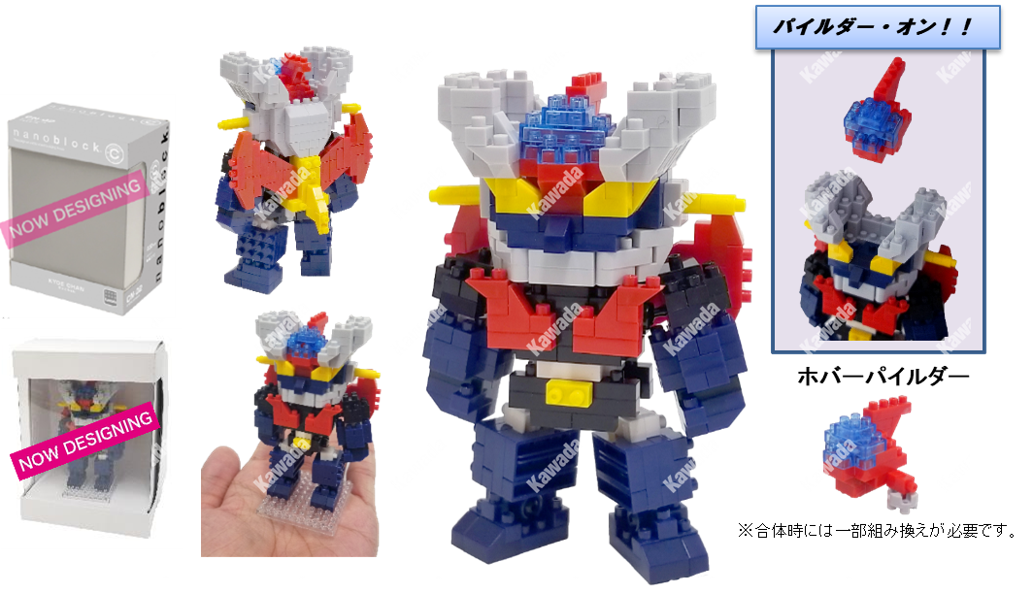 Mazinger Z Nanoblock Charanano Series Mazinger Z