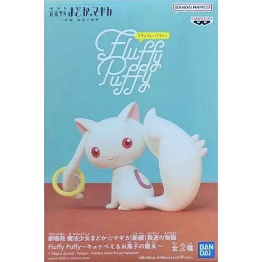 Puella Magi Madoka Magica the Movie -Rebellion- Fluffy Puffy～Kyubey＆Dessert Witch～(A:Kyubey)BANPRESTO