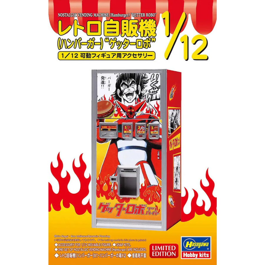 Getter Robo Hasegawa 1/12 Nostalgic Vending Machine (Hamburger)