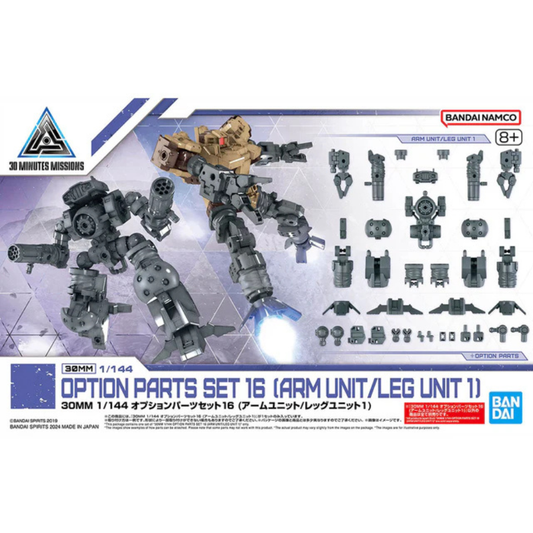 30MM W-29 Option Parts Set 16 (Arm Unit/Leg Unit 1)