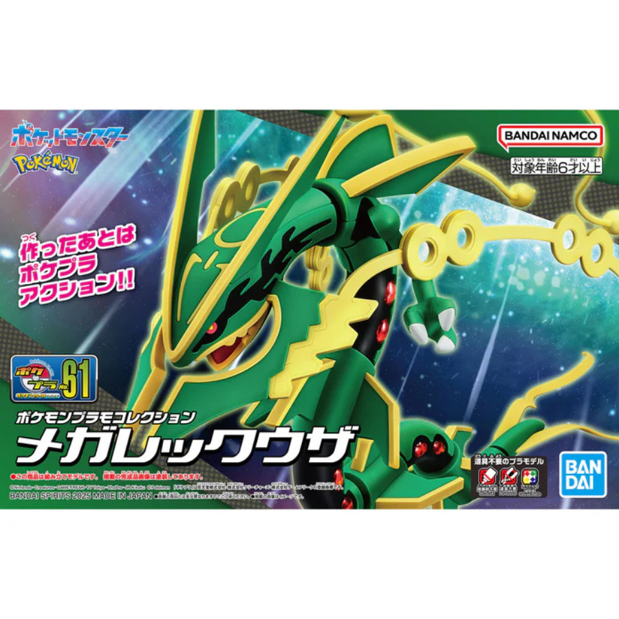 Pokémon Plamo Plastic Model Collection 61 Mega Rayquaza