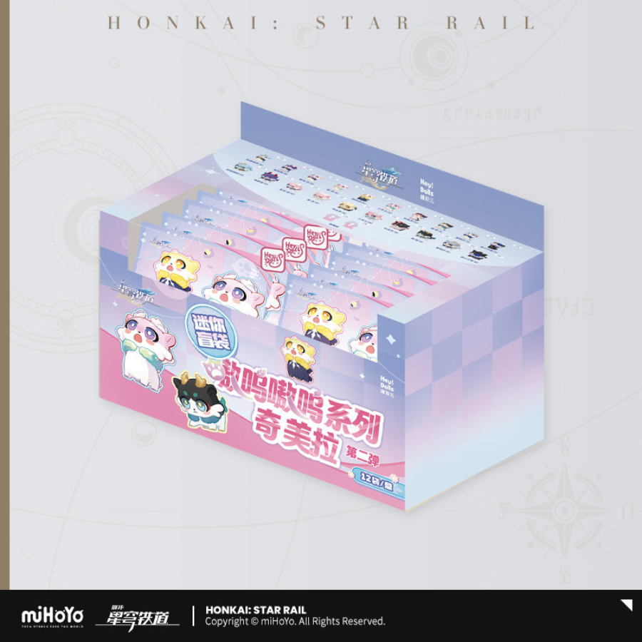 Honkai: Star Rail Awoo Awoo Series Chimera Vol.2 (4 pcs Blind Bag) miHoYo