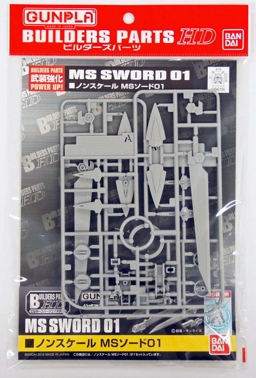 BPHD Builders Parts HD 36 1/144 MS SWORD 01