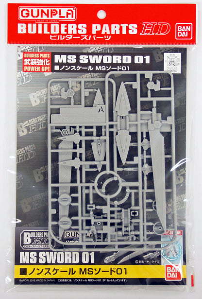 BPHD Builders Parts HD 36 1/144 MS SWORD 01