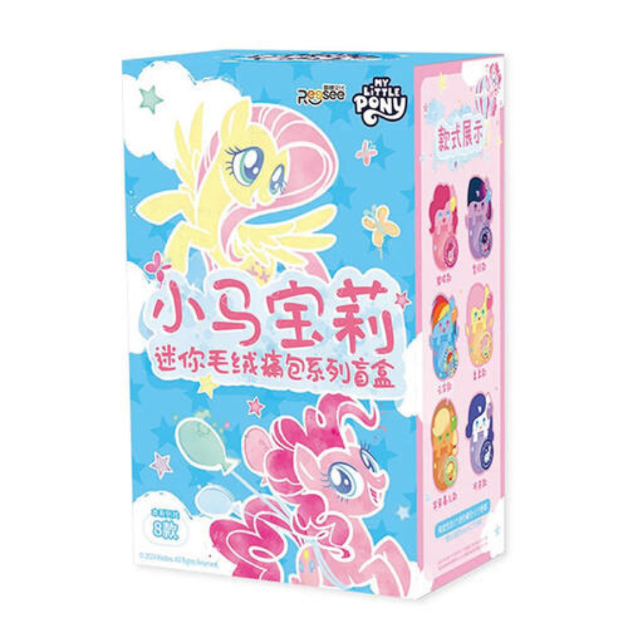 My Little Pony Mini Plush Itabag Blind Box Reesee