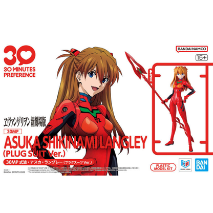 30MP 06 30 Minutes Preference Asuka Shikinami Langley (Plug Suit Ver.)
