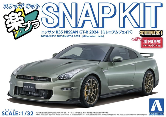 Aoshima 1/32 SNAP KIT #03-MJ, NISSAN R35 NISSAN GT-R 2024 (Millennium Jade)