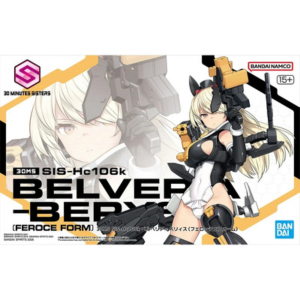 30MS Minutes Sisters 23 SIS-Hc106k BELVERIA-BERYS(FEROCE FORM)