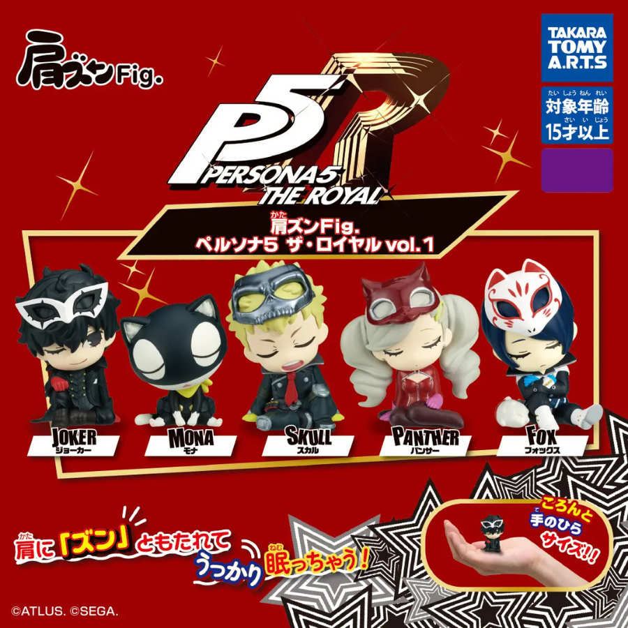 Persona 5 The Royal vol 1 Shoulder Zun Fig Takara Tomy