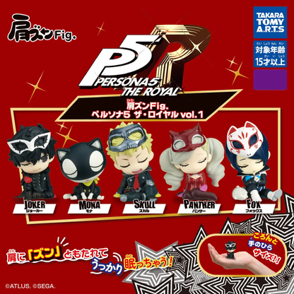 Persona 5 The Royal vol 1 Shoulder Zun Fig Takara Tomy
