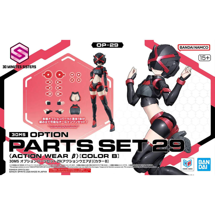 30MS OP-29 Option Parts Set 29 (Action Wear β) (Color B)