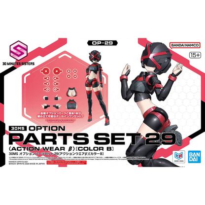 30MS OP-29 Option Parts Set 29 (Action Wear β) (Color B)