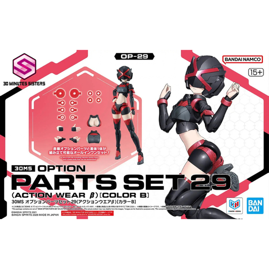 30MS OP-29 Option Parts Set 29 (Action Wear β) (Color B)