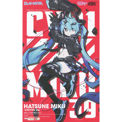 Hatsune Miku: Chuocho Tactical Craft Ver. PLAMATEA GOOD SMILE COMPANY